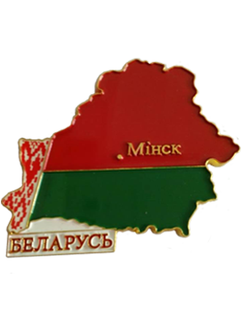 Сувенирный магнит "Беларусь" (Материал: металл)